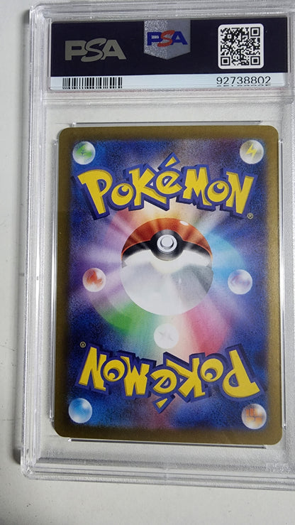 פרוסלאס | Froslass | PSA 10 | POKEMON SV6 JP ART RARE