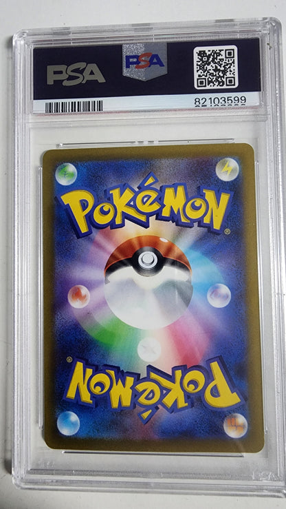 רוקסן | Roxanne | PSA 9 | POKEMON JPN.SWSH FA/ROXANNE VSTAR UNIVERSE
